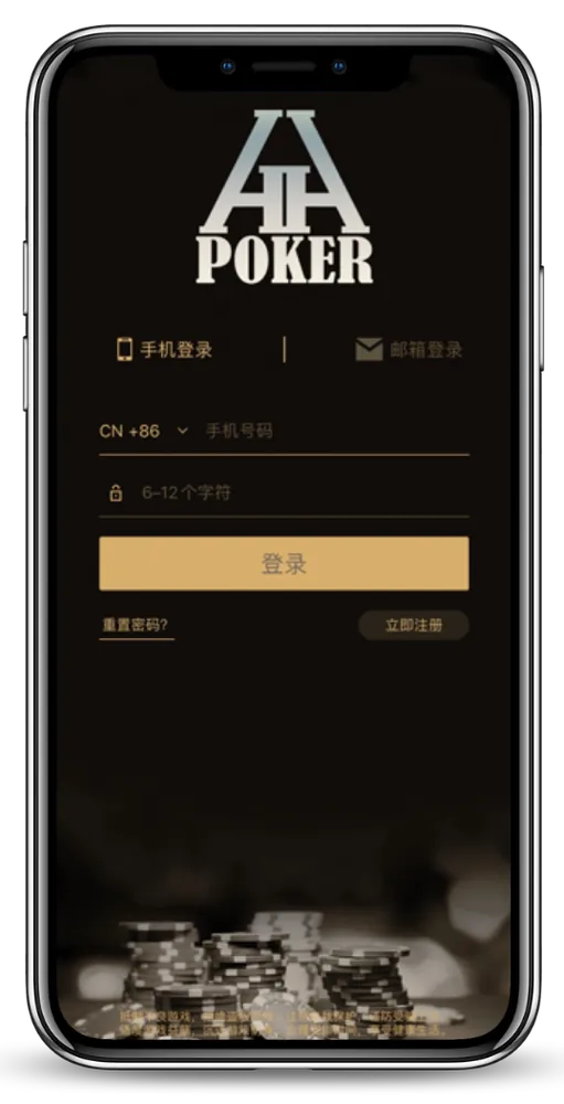 HHpoker德州官网下载